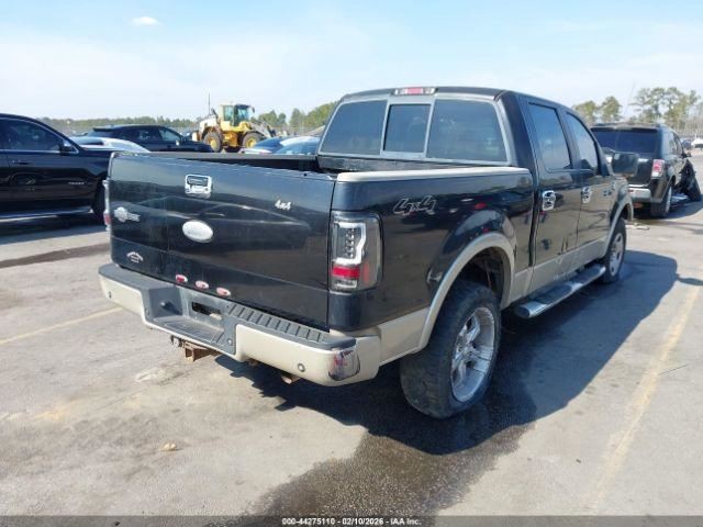 F150 2007 Glove Box 4999149