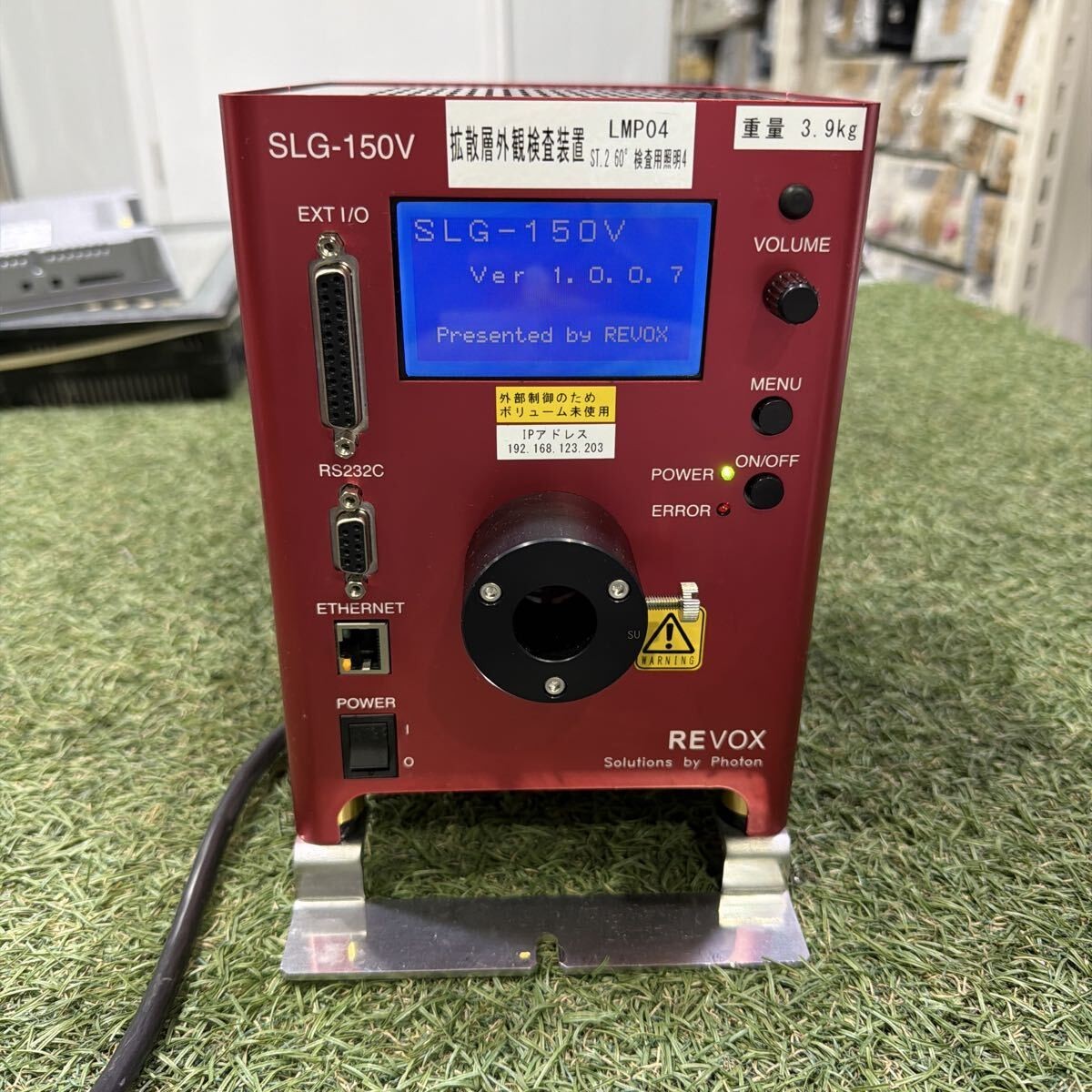 REVOX SLG-150V-CW-MN Fiber Optic Light Source Controller Unit
