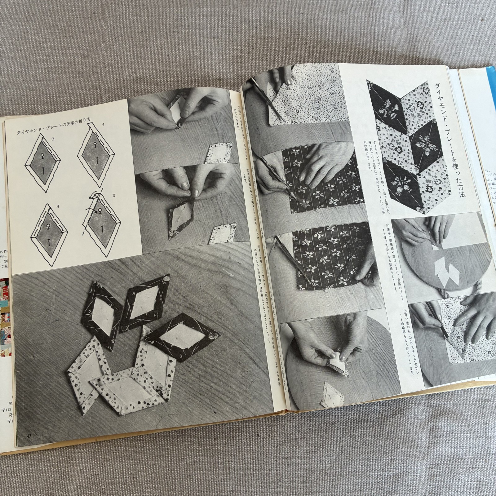 Patchwork Book – How to Use Patchwork Plate Guide by Chuck Nohara