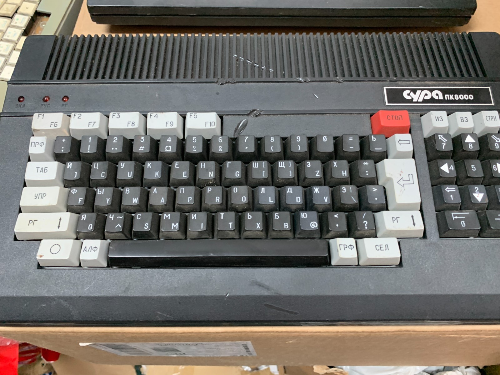 SURA PK 8000 Сура ПК 8000 Soviet Home Computer MSX clone