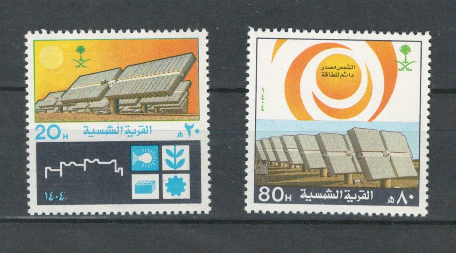 SAUDI ARABIA SOLAR ENERGY CITY  MNH SET SC# 912-913 LOT (SAU 28)
