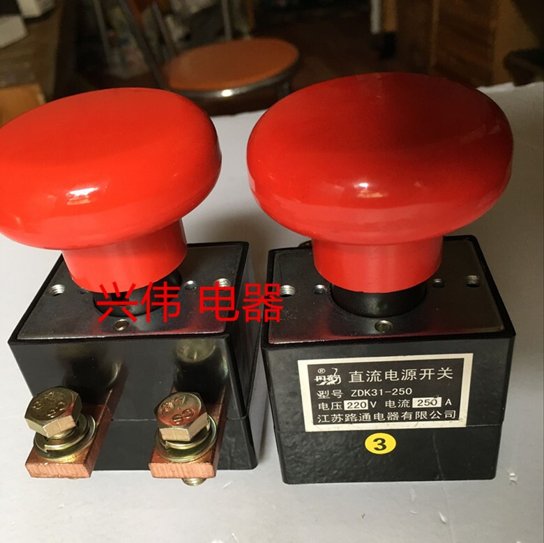 1pcs ZDK31-250 DC Power Switch ZDK31-250A