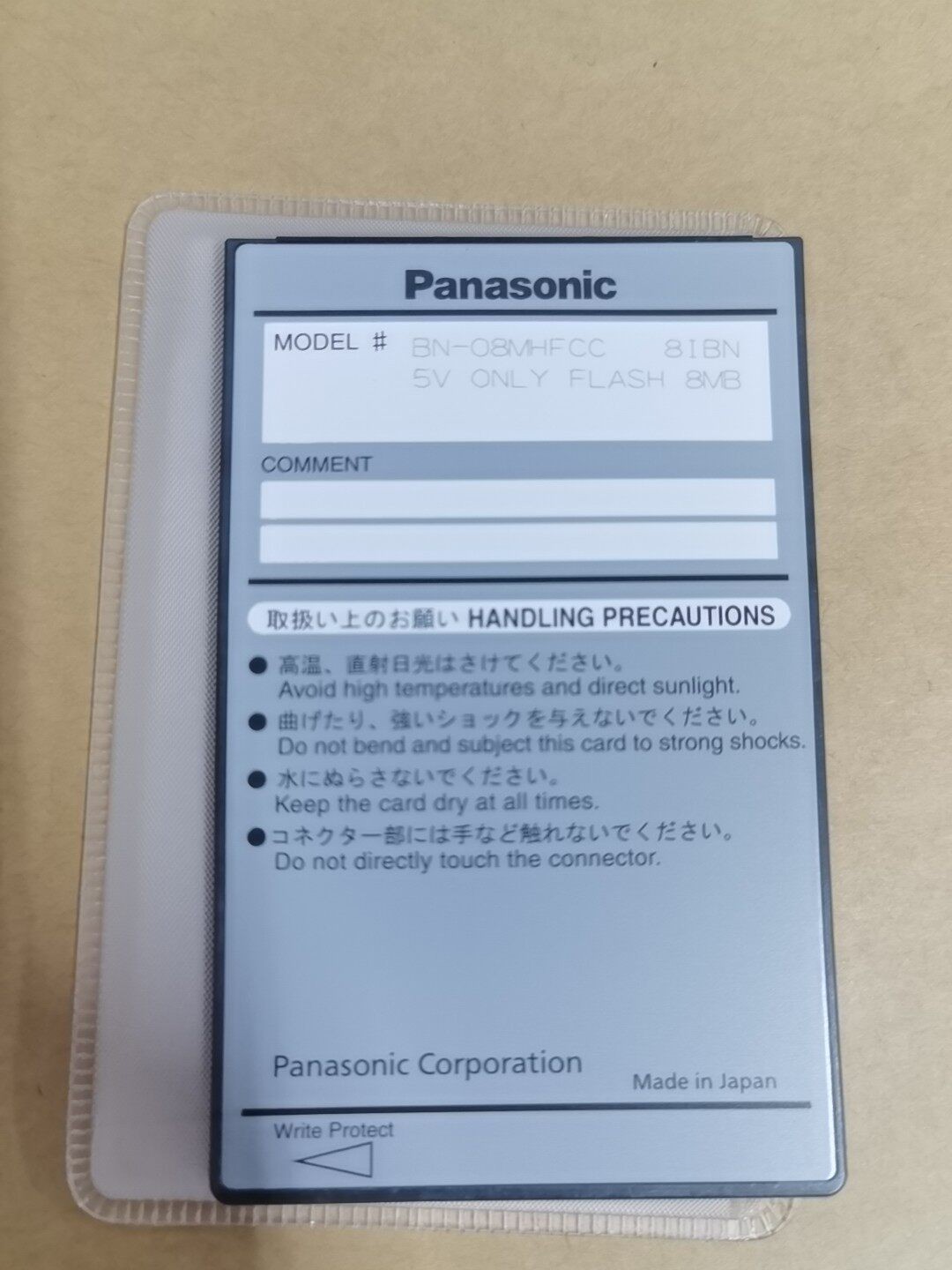 1PC Panasonic Flash memory PC card 8MB BN-08MHFCC 81BN