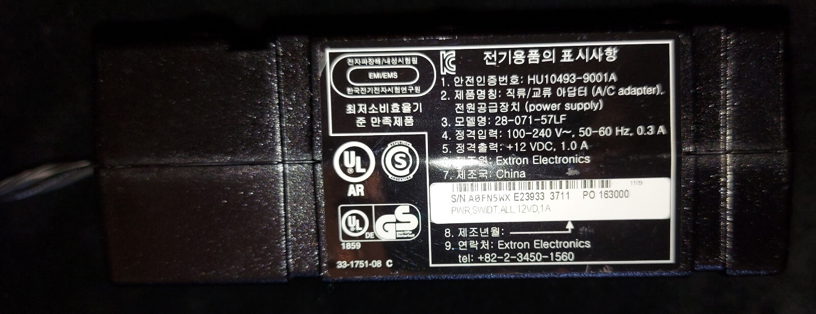 Extron PVS 204SA PoleVault Twisted Pair Switcher With PSU