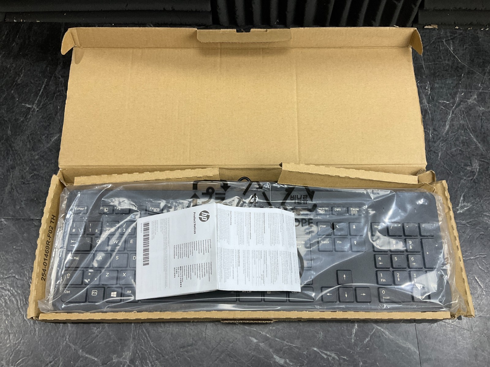 HP Business Slim Keyboard N3R87AT#ABC ✅ ❤️️ ✅ ❤️ BRAND NEW!!!! ✅ ❤️️ ✅ ❤️