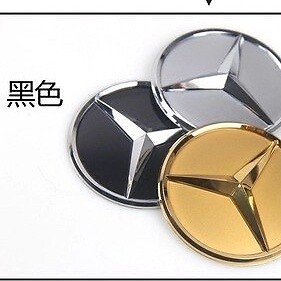 for Mercedes-Benz steering wheel sticker modification interior tri emblem