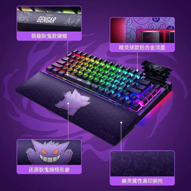 Gengar Razer X Pokémon Wireless Mechanical Keyboard W/ Wrist Rest Combo Set New