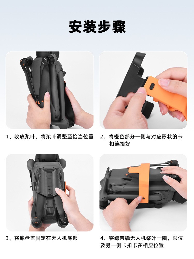 For DJI MAVIC 4 PRO Paddle Bundle Storage Base Paddle Holder ~~~
