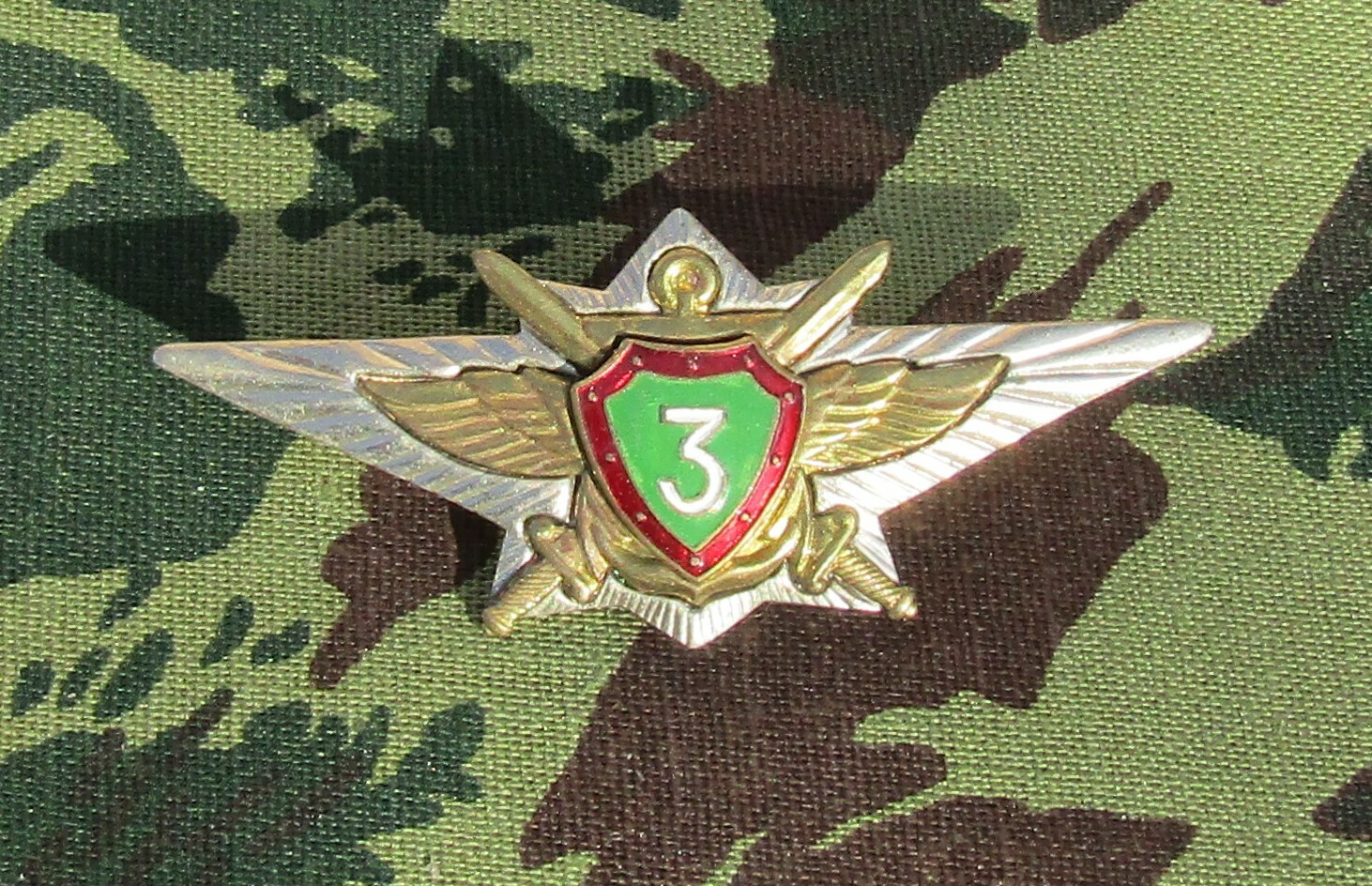 Russian Border Guard officer 3rd Class specialist badge