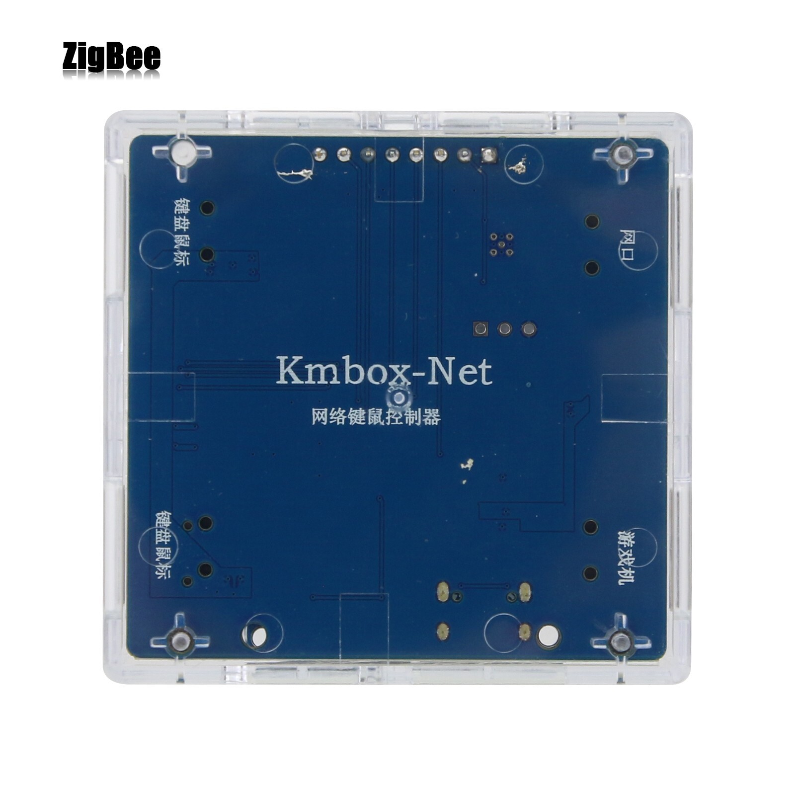 CapDMA Video Overlay Box Video Processor+STARK 75T DMA Board+KMBOX NET Version