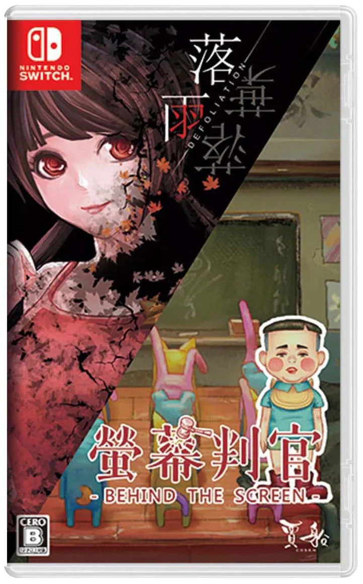 Behind the Screen + Defoliation - JPN Import - Nintendo Switch - Brand New