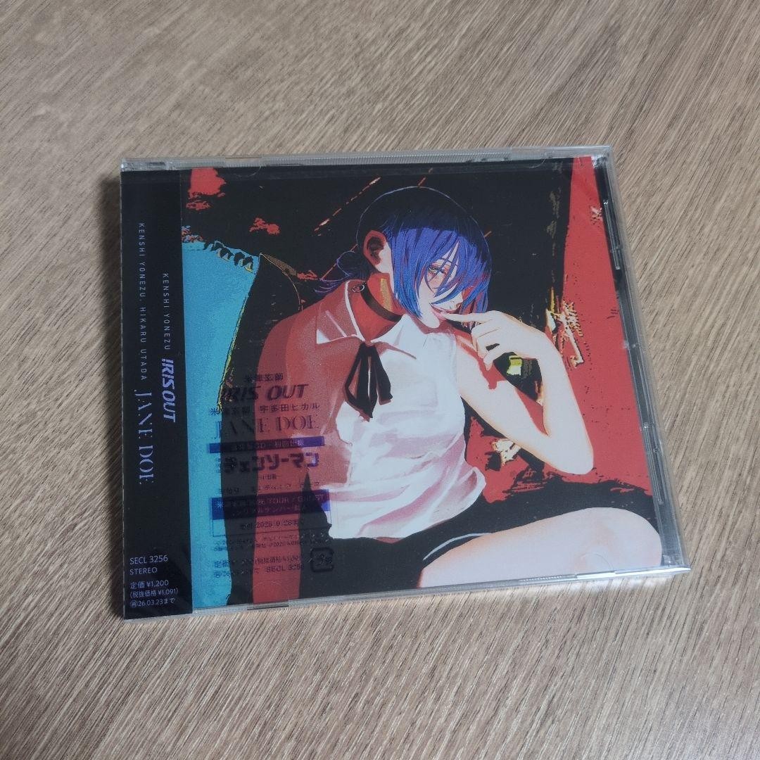 IRIS OUT / JANE DOE Japan Standard Edition Kenshi Yonezu Music Chainsaw Man CD