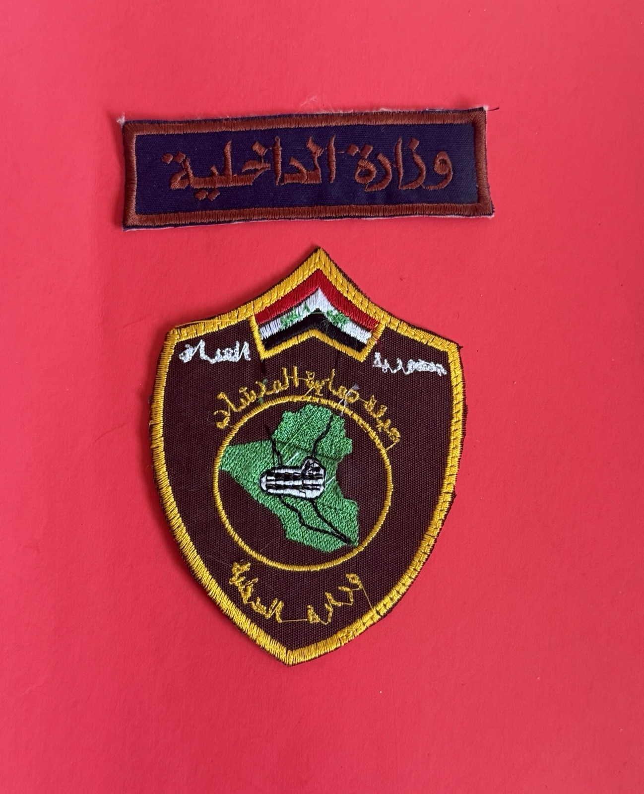 Iraqi Facilities Protection Authority, Ministry of Interior 2 Pc Patches