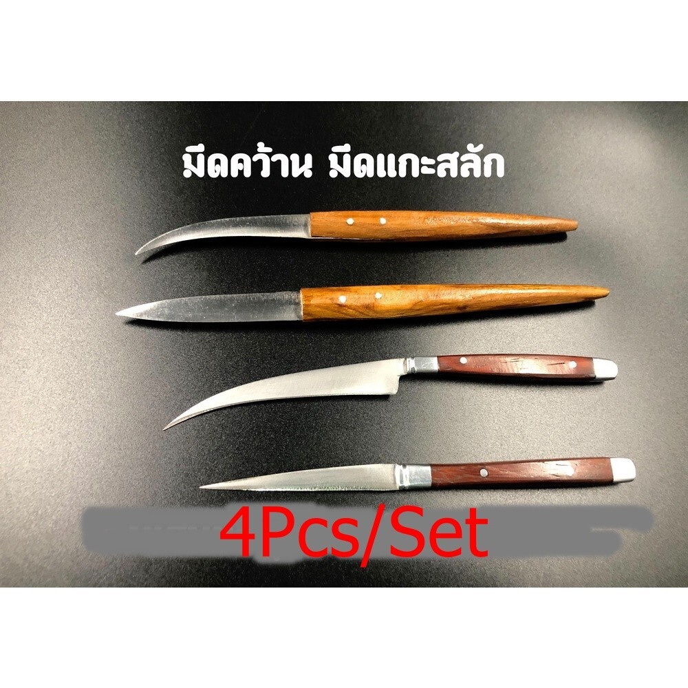 4 Pcs Set Thai Carving Art Fruit Vegetable Tool Cutter Slicer Decoration Kitchen