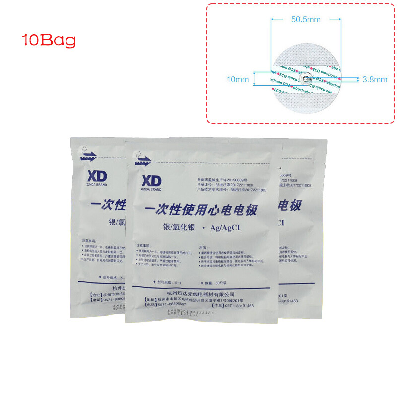 500pcs(10Bag） Disposable Electrodes Pads for Portable ECG EKG Heart Monitor