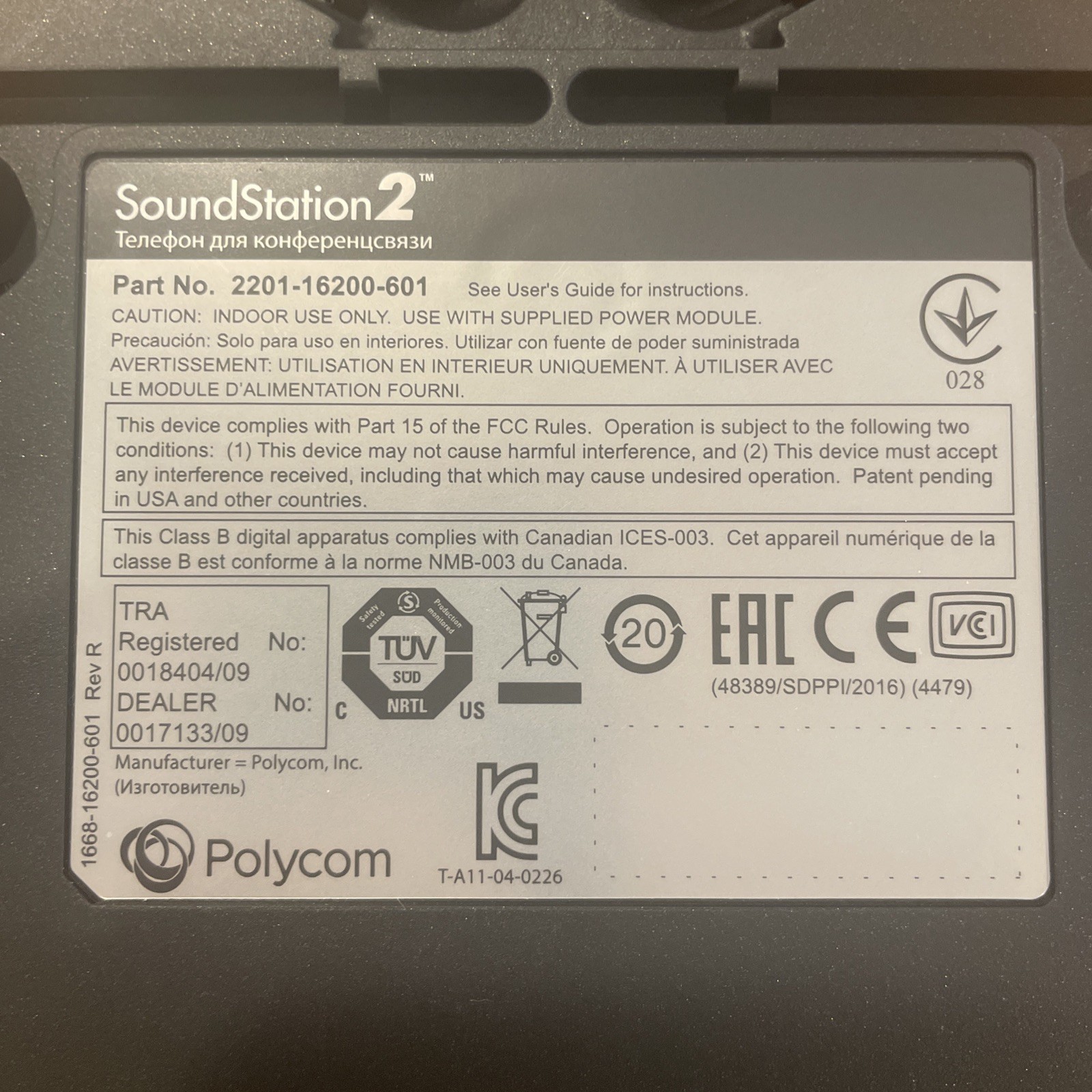 Polycom SoundStation2 2201-16200-601 w/ Wall Module 2201-16020-601, Cable