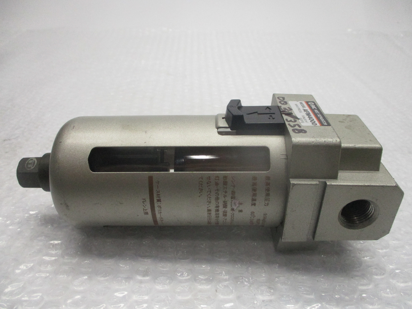 SMC AFM4000 MIST SEPARATOR UNMP