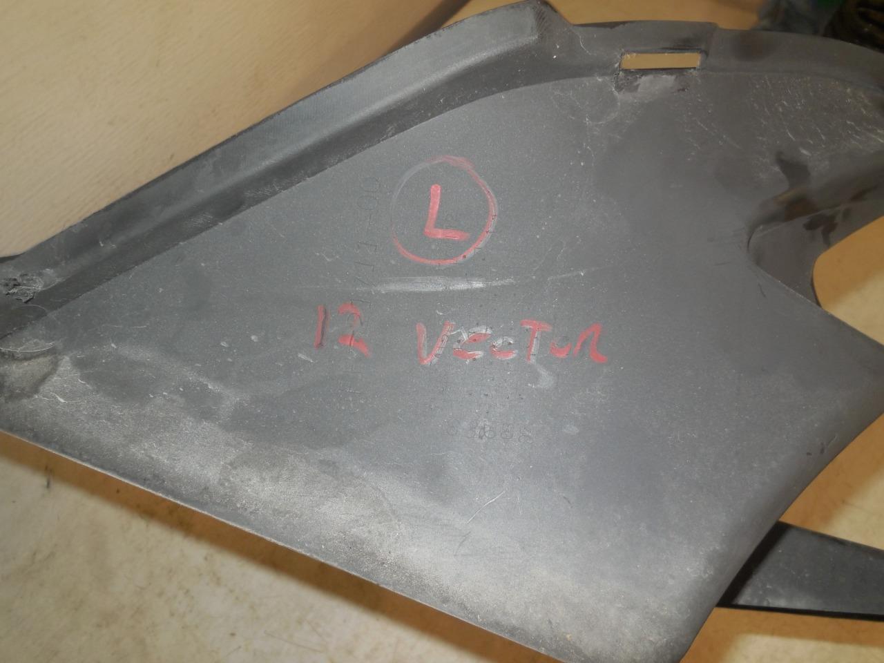 2012 Yamaha Vector LTX Left Side Cover Apex Attak GT XTX