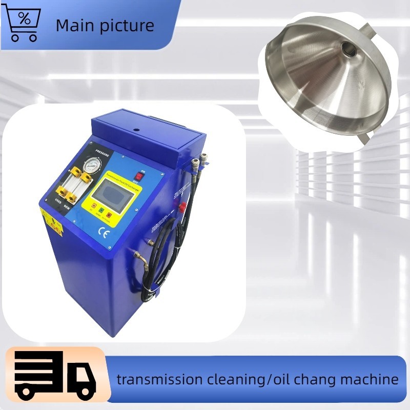 DC-12V Auto Intelligent Transmission Cleaning and Oil Changing Machine