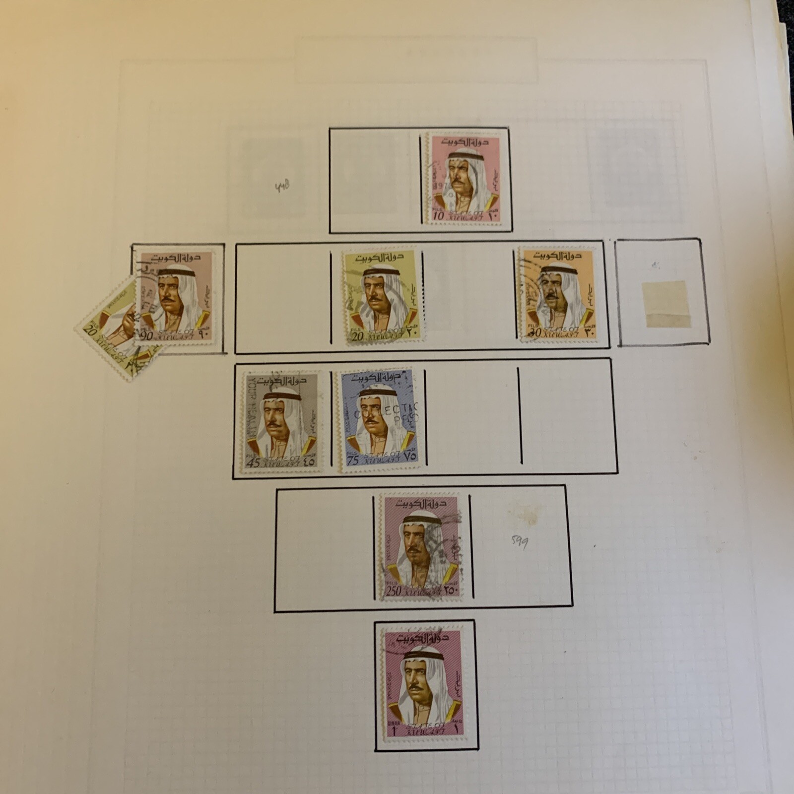Kuwait Collection on Pages Mint and Used