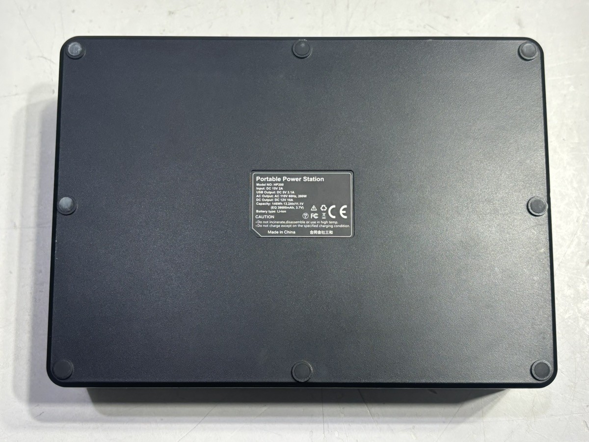 POWKEY PORTA-POWER HP200 (P11030002)