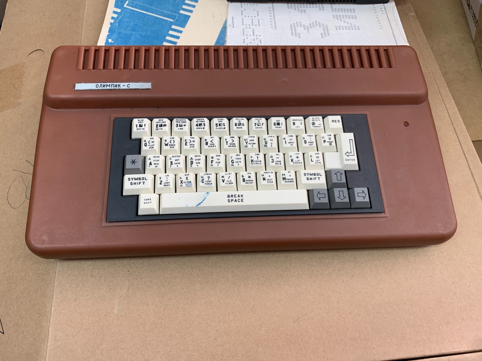 Olympic-C - (Soviet union computer ZX spectrum clone CPU Z80)