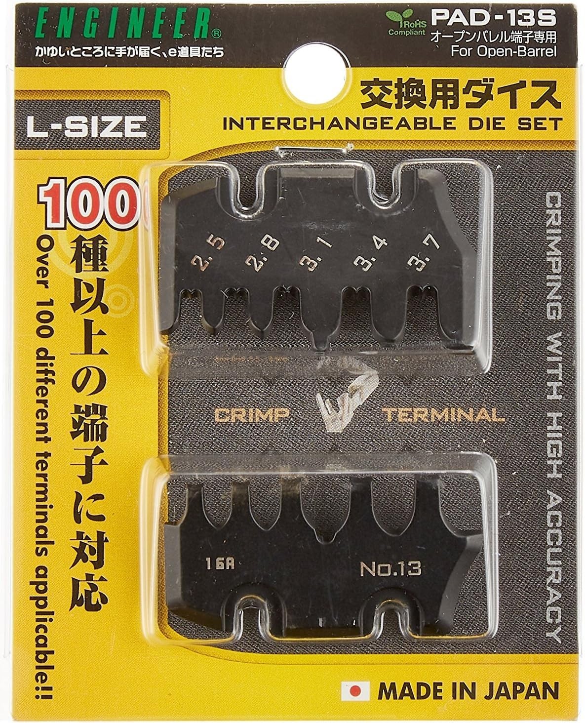 ENGINEER PAD-13S Replacement Die Set for PAD-11 PAD-12 PAD-13