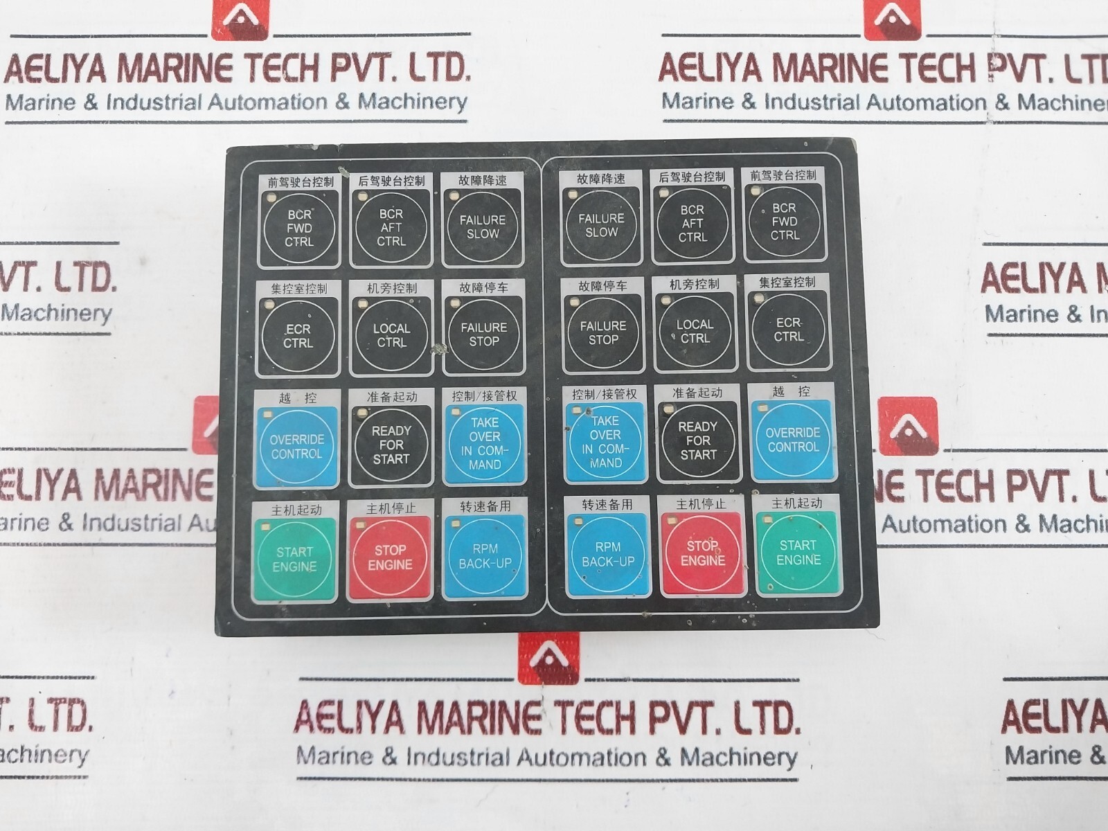 NANJING XINNING KEY4N-T.PCB Switch Panel