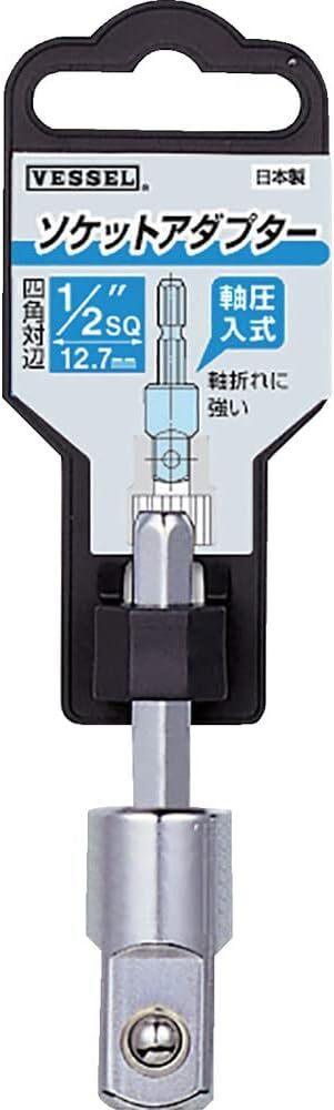 Vessel (Vessel) Socket Adapter 1/2 (12.7mm) SQ x 55mm A20BSQ4