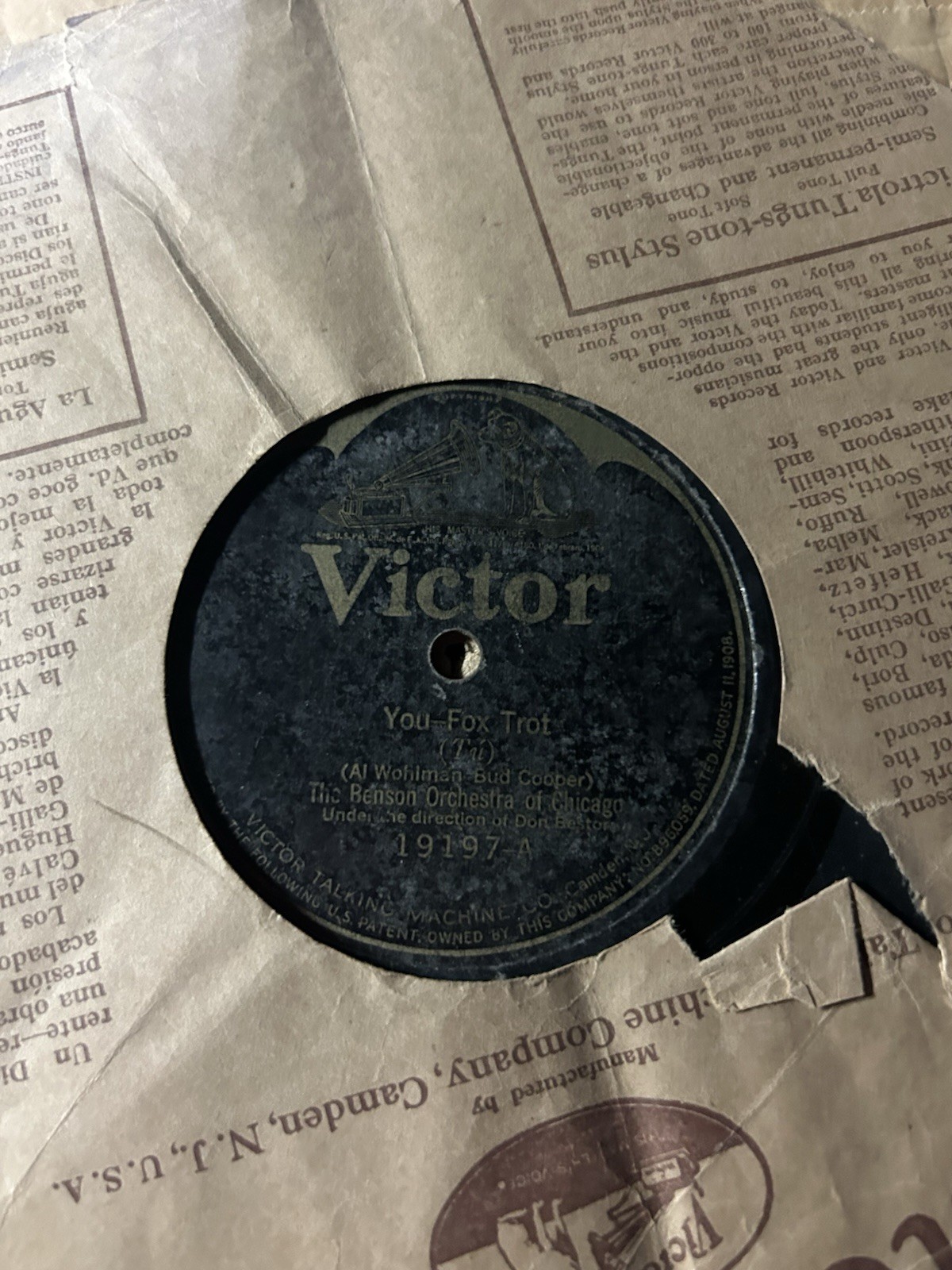 Used Vintage Record Player