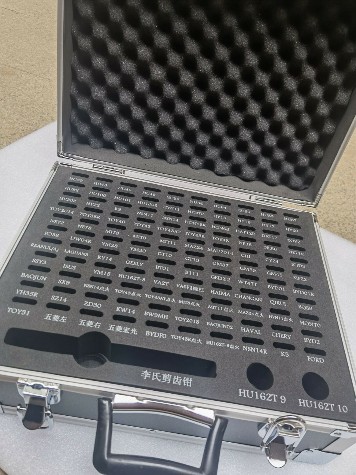 LISHI Special Carry case carry for total 110 models only case