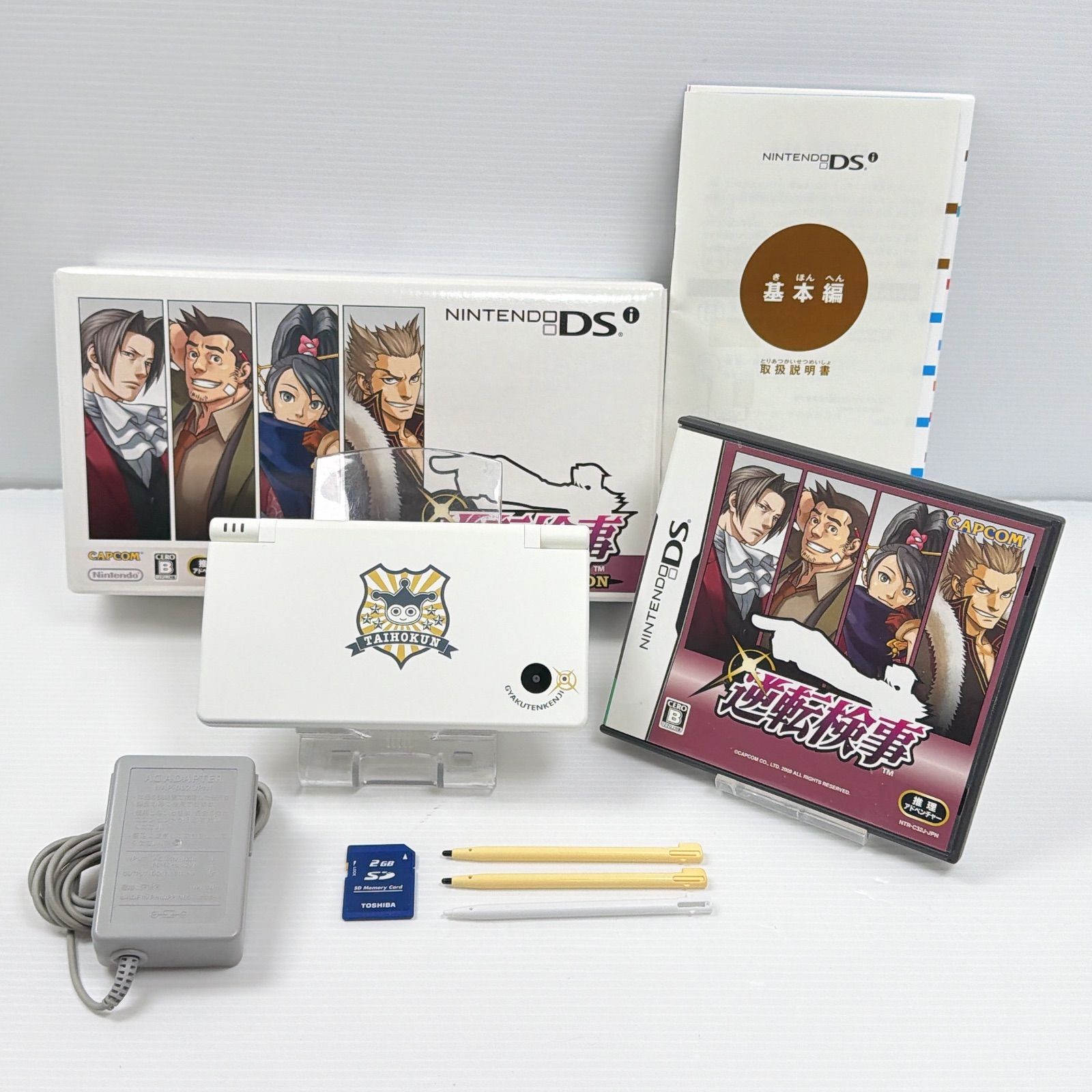 Nintendo DSi Ace Attorney Miles Edgeworth Premium Edition Boxed Tested Japan