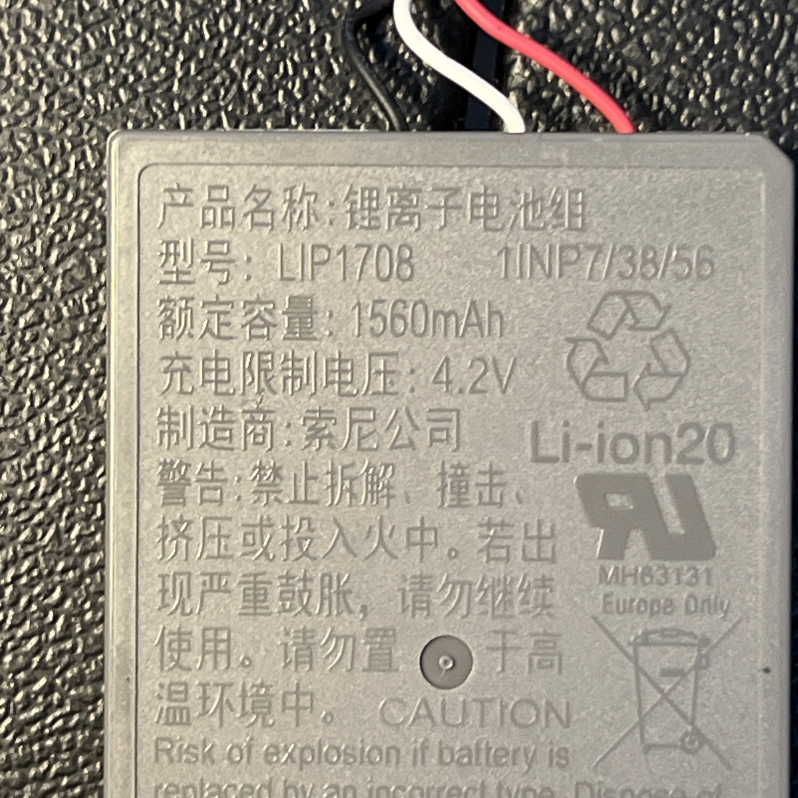 Replacement Battery for PlayStation 5 Controller