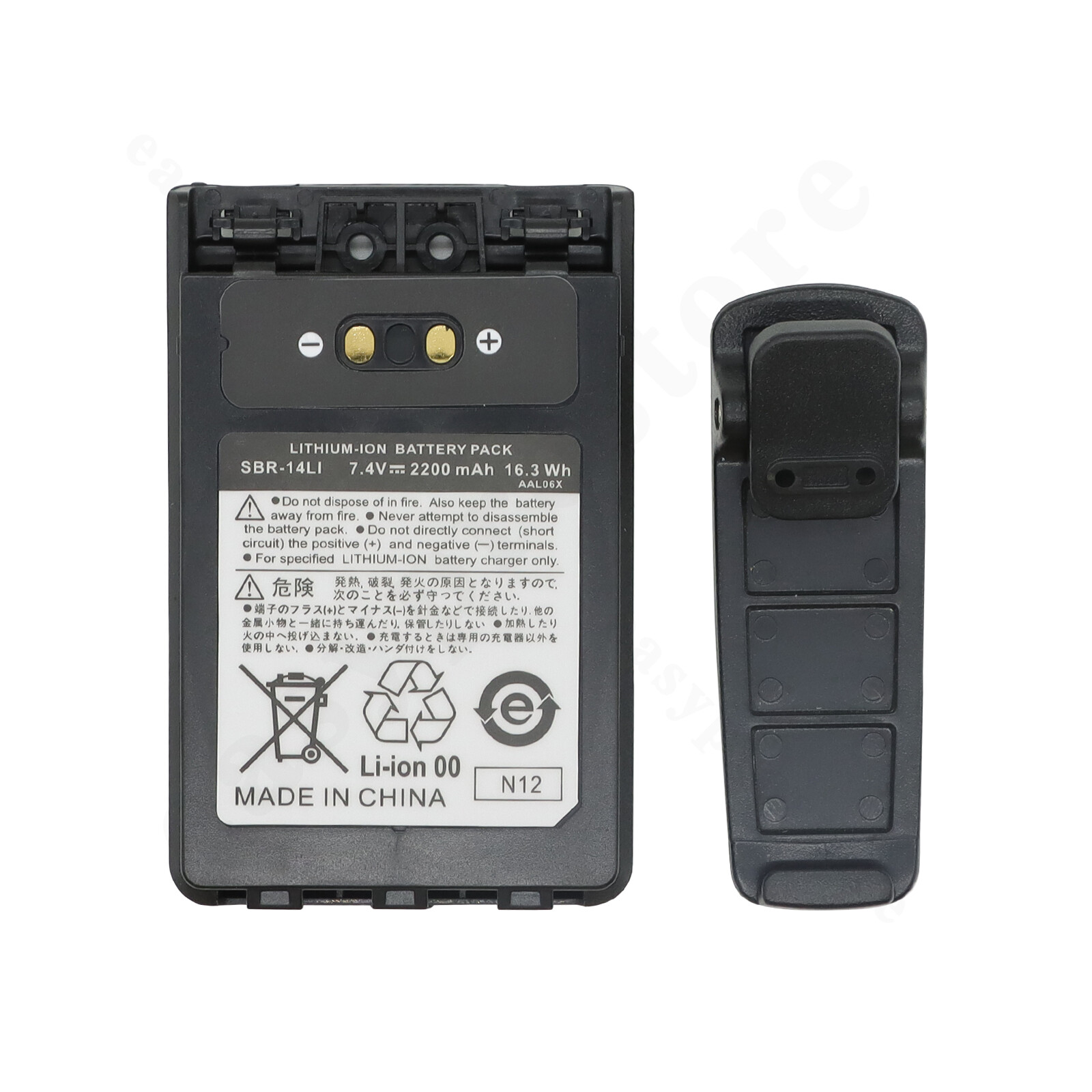 2200mAh Battery SBR-14Li For Yaesu FT-2R FT-2D FT-2DR FT-3R FT-3D FT-3DR New
