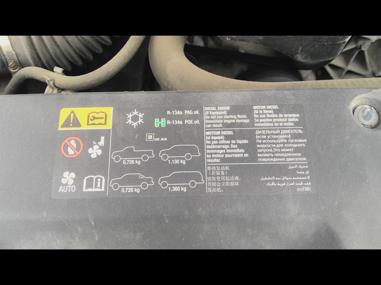 2007 - 2011 2013 GMC SIERRA 2500 PICKUP Chassis ECM Body Control moduleBCM