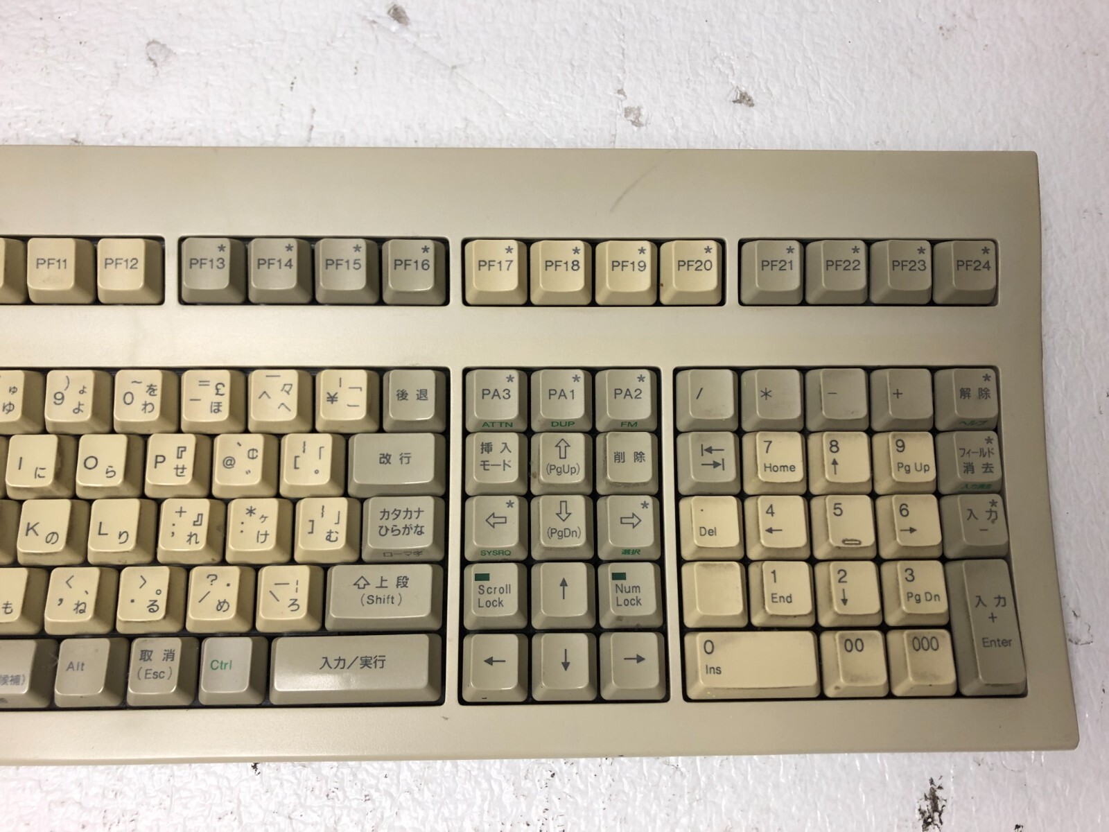 Vintage Fujitsu FMV-KB501 K Terminal Emulator Keyboard