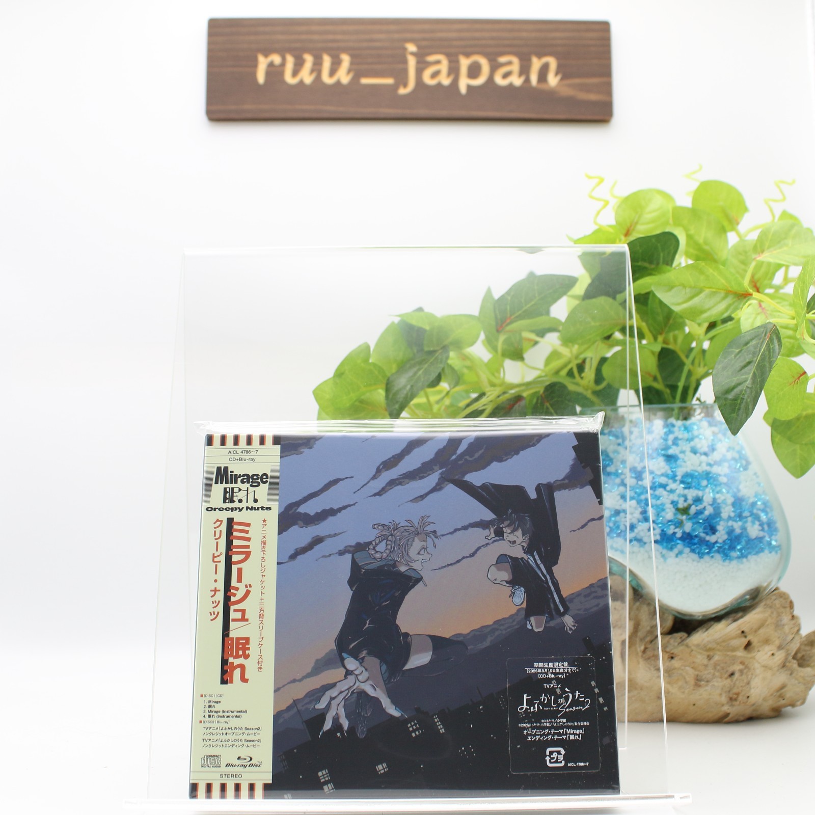 CD Creepy Nuts Mirage Nemure Call of the Night OP ED CD + Blu-ray Japan