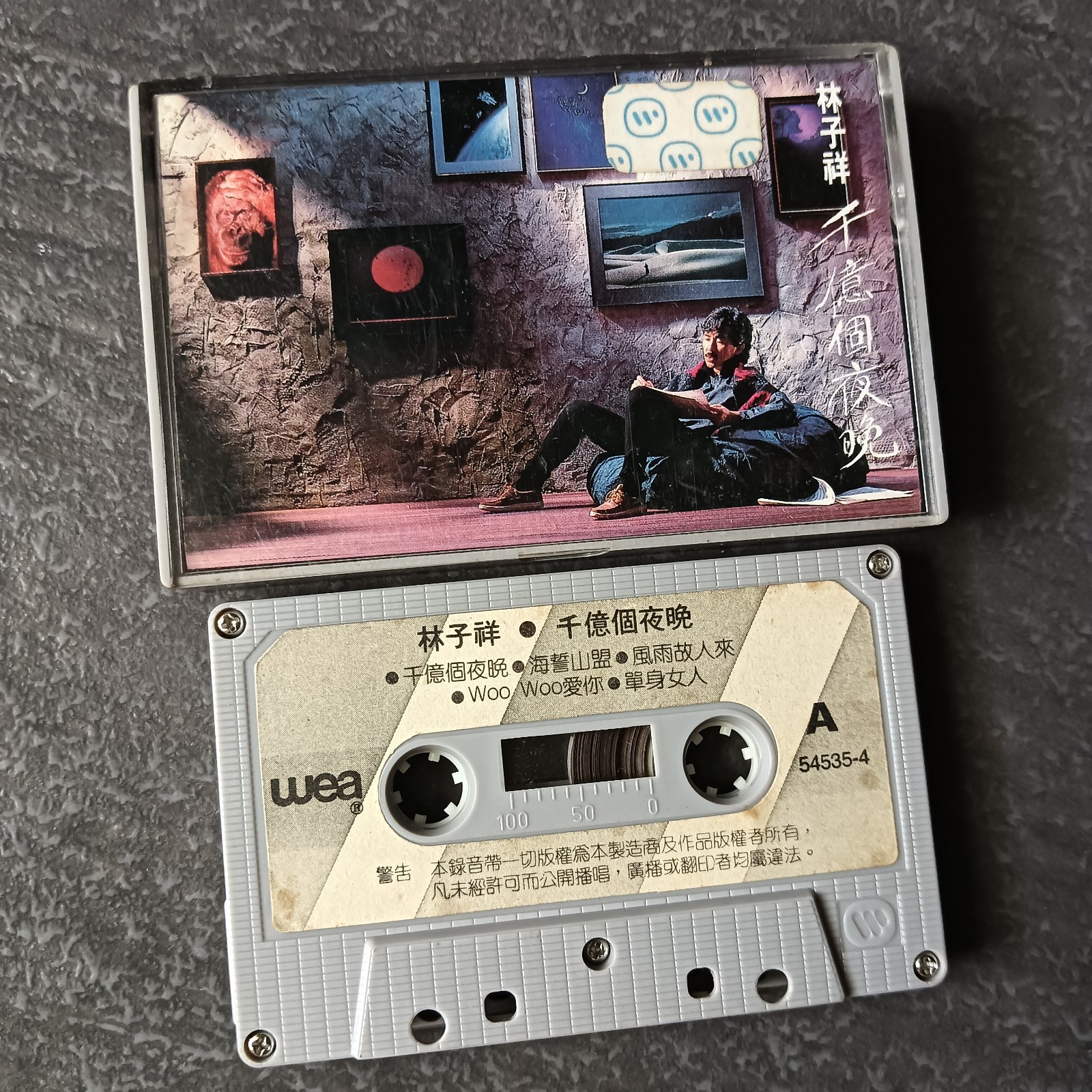 B- George Lam 林子祥 =千亿个夜晚= 马来西亚版磁带 Malaysia Cassette Grey Paper Label