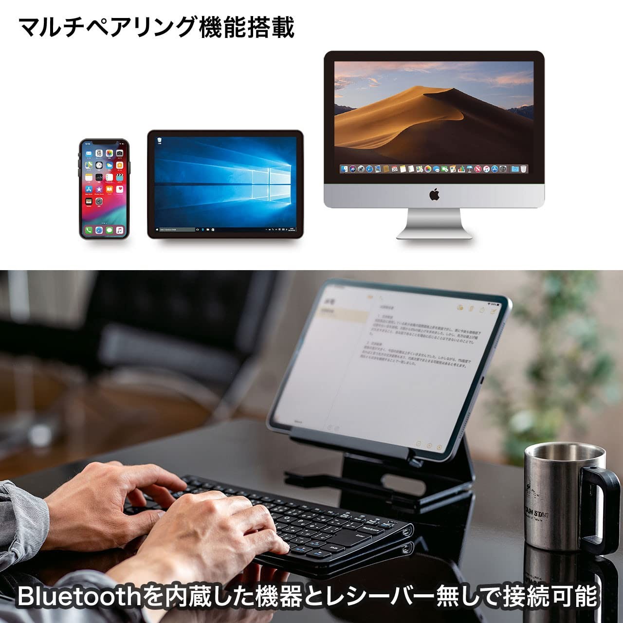 Bluetooth slim keyboard (black) SKB-BT32BK