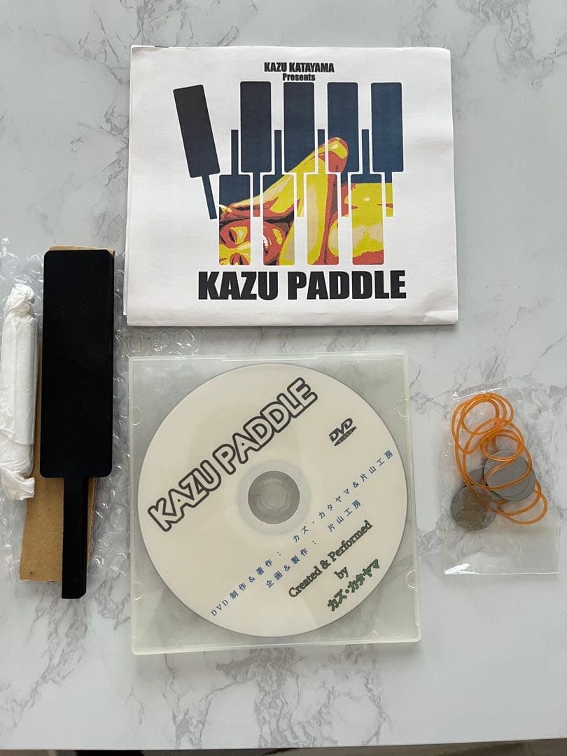 KAZU Paddle Magic Trick Rare Collectors Edition Professional Party Goods F258
