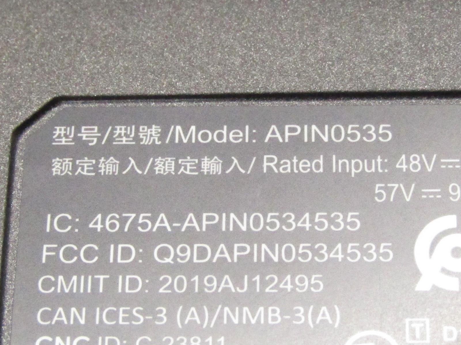 2x Aruba Wireless Access Points | 802.11ax | APIN0535 | Grade B