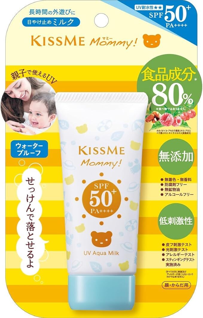 [US Seller] Isehan Kiss Me Mommy Kids UV Aqua Milk Sunscreen SPF50+/PA++++