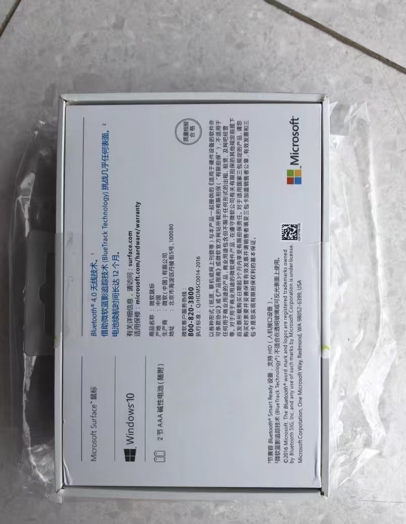 Microsoft Surface Mobile Mouse - Surface Souris 1741 Wireless Bluetooth