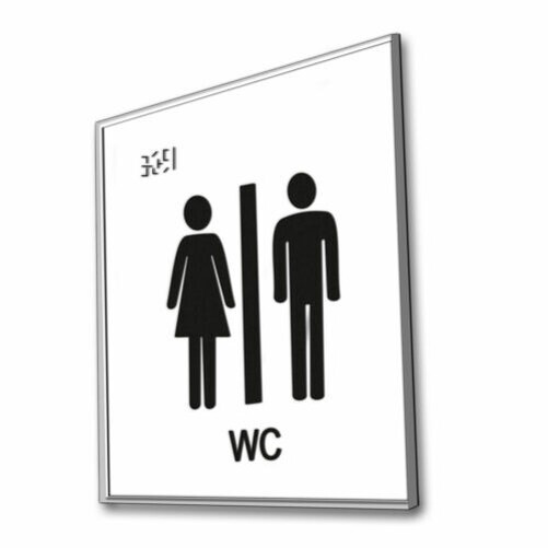 Door Sign Euroline Including Theft Protection