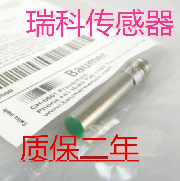 1PC NEW For Sensor IFRM 06P1703/S35L (Alternative)#L289Y LZ