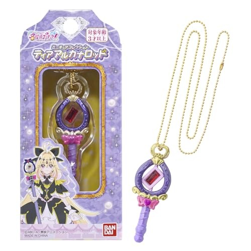 (JAPAN) [TOY] Meitantei Pretty Cure! Miniature pendant - Tear Arcana Rod