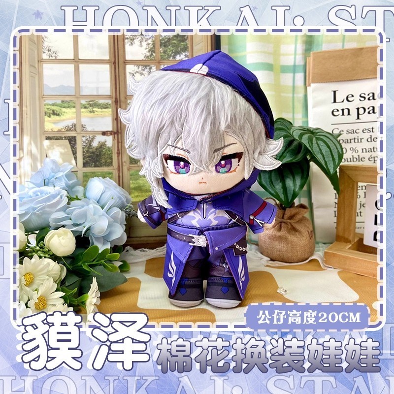 Honkai: Star Rail Mo Ze Plush 20cm Doll Stuffed Dress Up Anime Plushie Toys YZ