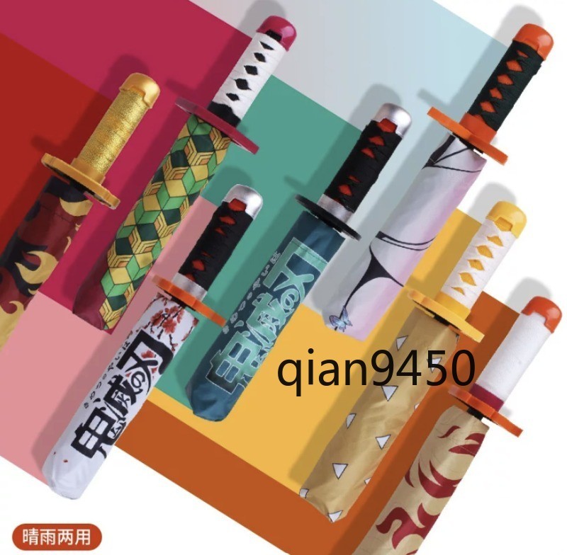 Demon Slayer Tomioka Giyuu‌ Manual folding Umbrella Sun Rain Protection Cool Men