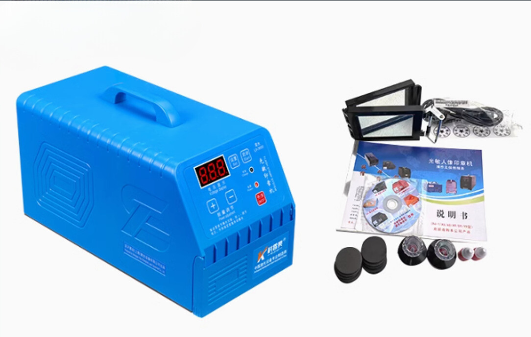 Full Touch Intelligent Automatic Engraving and Printing Machine Exposure Machine