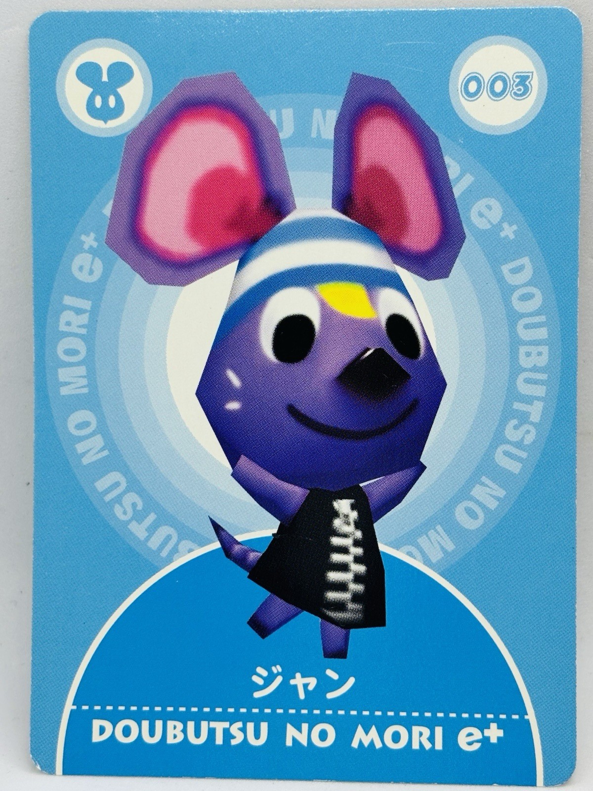 Animal Crossing Card e + 003 Rod Japanese Doubutsunomori 2003